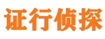 新河寻人公司